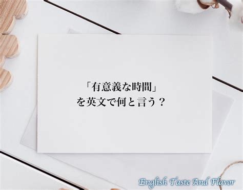 意義|意義 in English